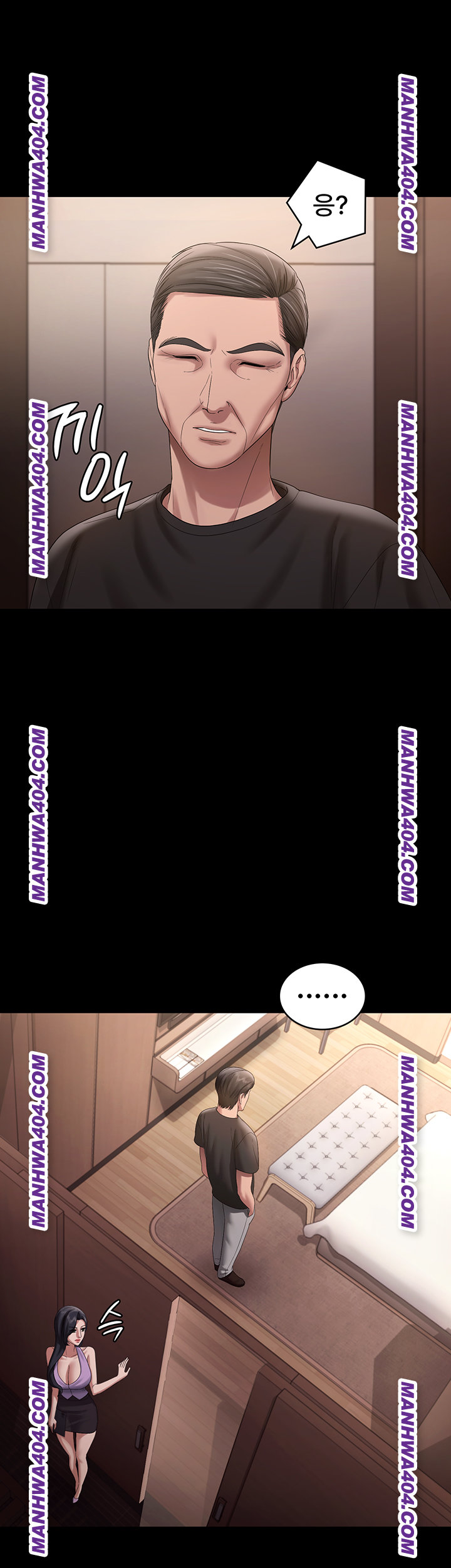 The Chairman’s Wife Raw Chapter 70 - Page 51