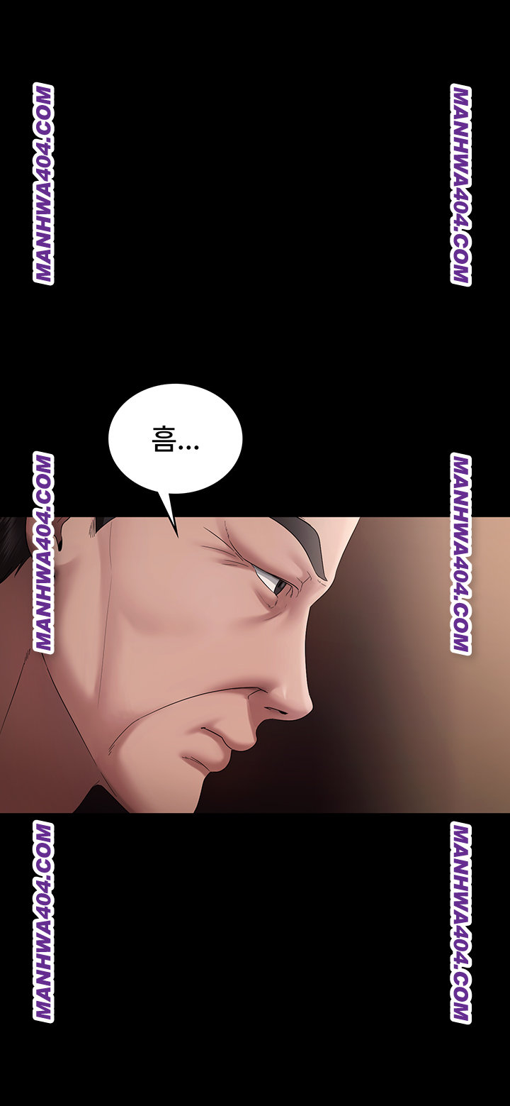 The Chairman’s Wife Raw Chapter 70 - Page 52