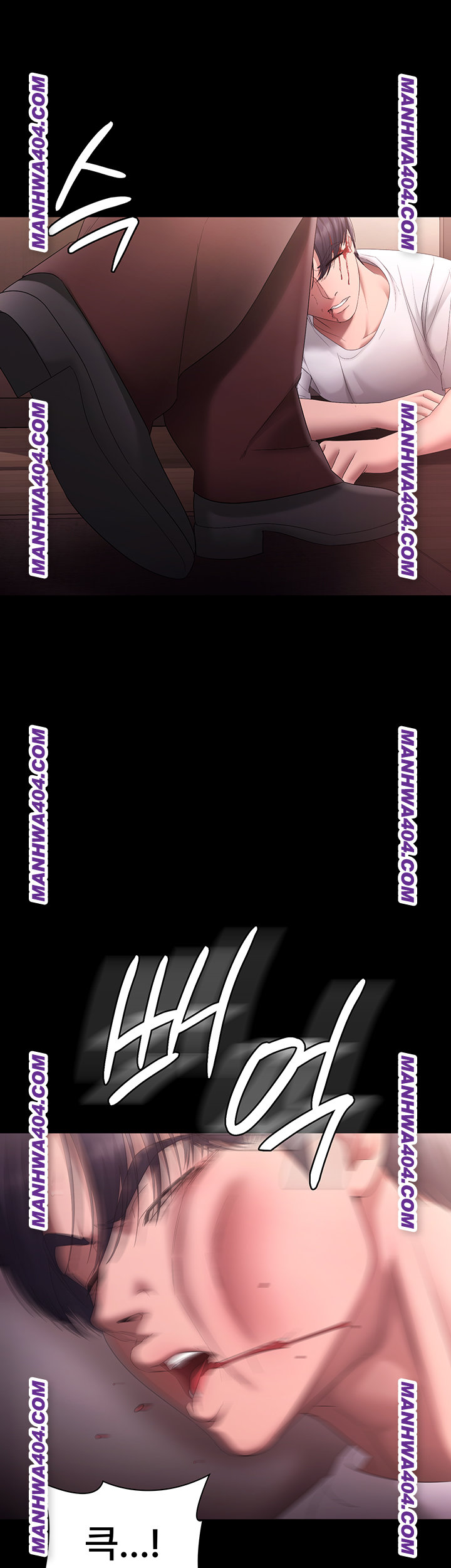 The Chairman’s Wife Raw Chapter 72 - Page 42