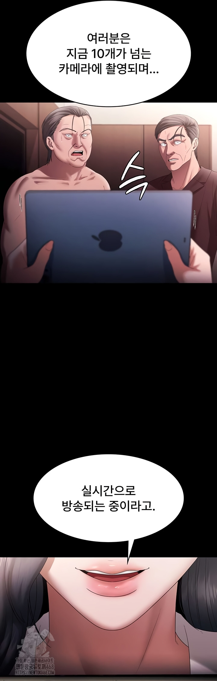 The Chairman’s Wife Raw Chapter 73 - Page 33