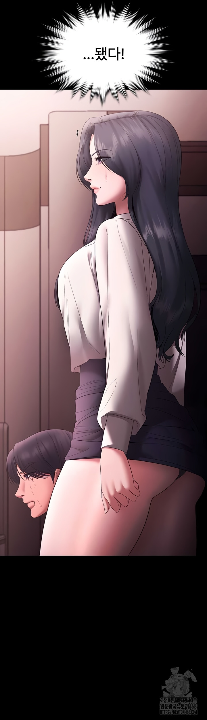 The Chairman’s Wife Raw Chapter 73 - Page 58