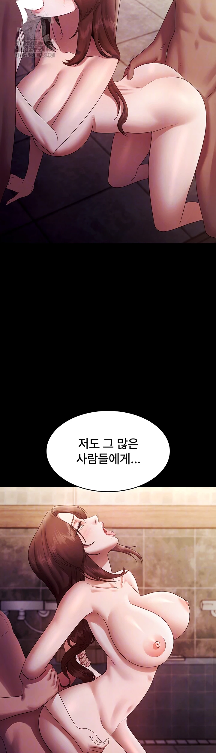 The Chairman’s Wife Raw Chapter 76 - Page 12