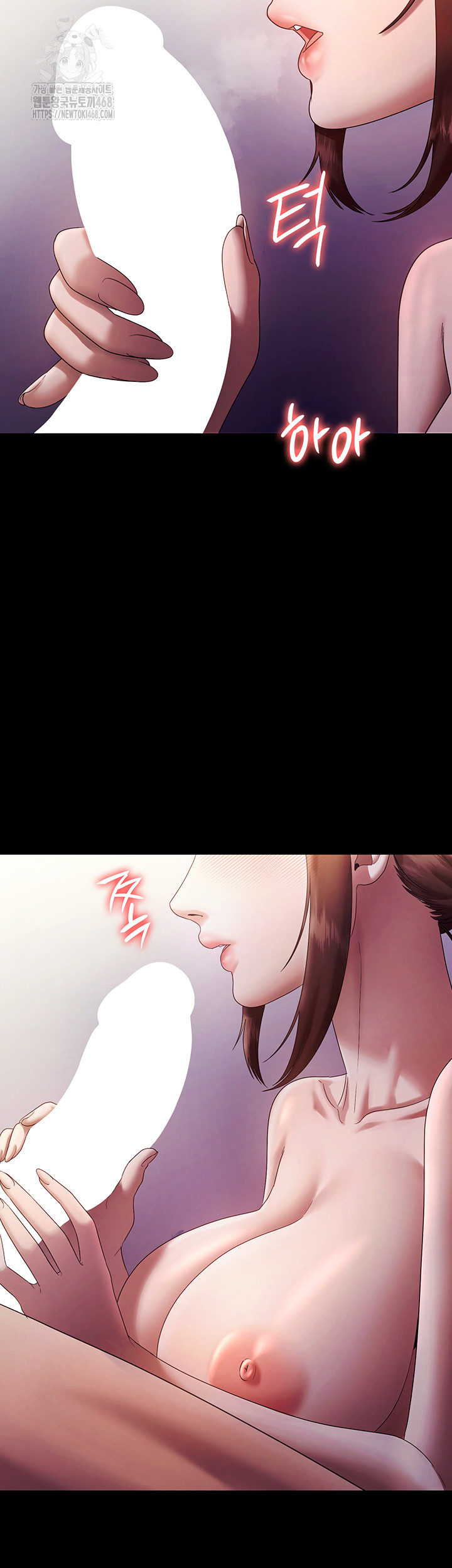 The Chairman’s Wife Raw Chapter 76 - Page 21