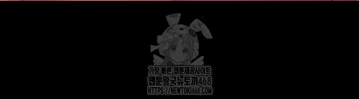 The Chairman’s Wife Raw Chapter 76 - Page 28