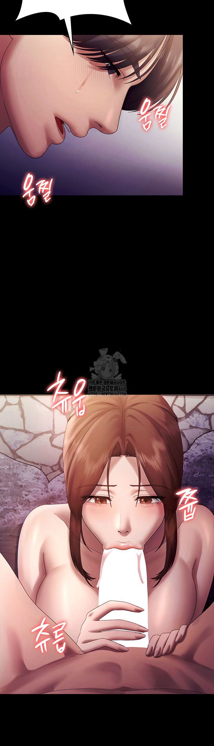 The Chairman’s Wife Raw Chapter 76 - Page 30