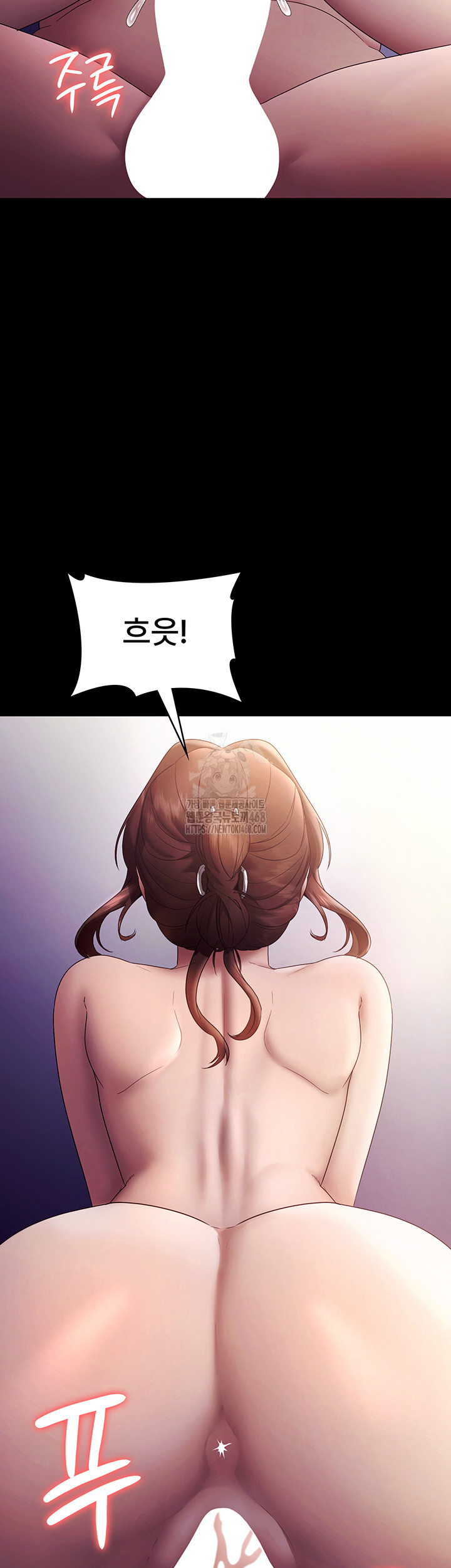 The Chairman’s Wife Raw Chapter 76 - Page 43