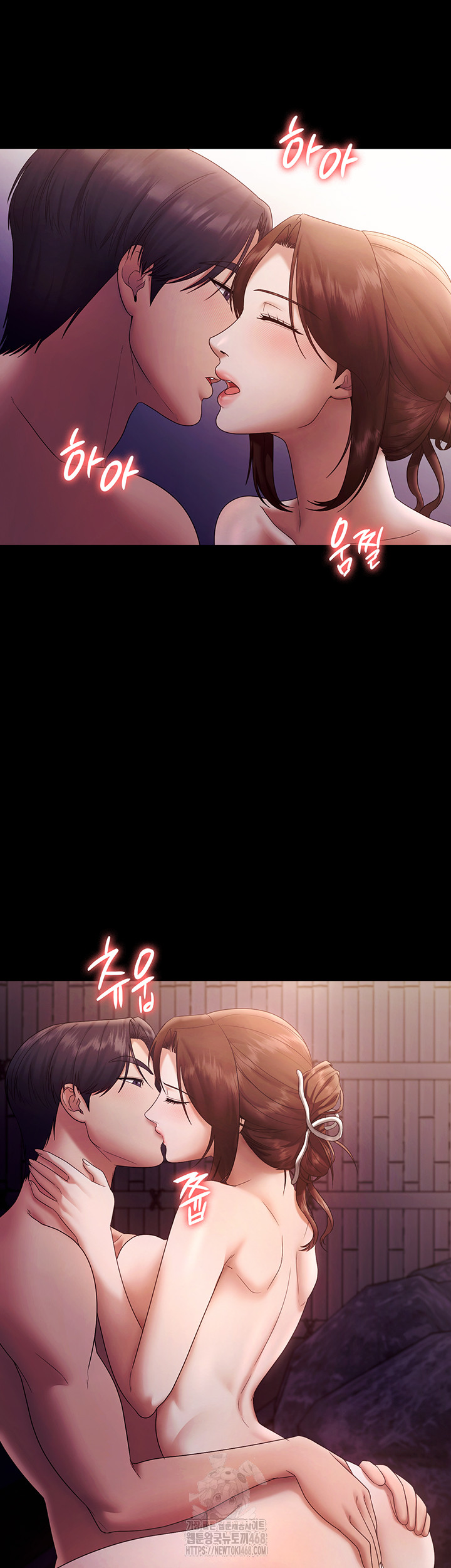 The Chairman’s Wife Raw Chapter 76 - Page 45