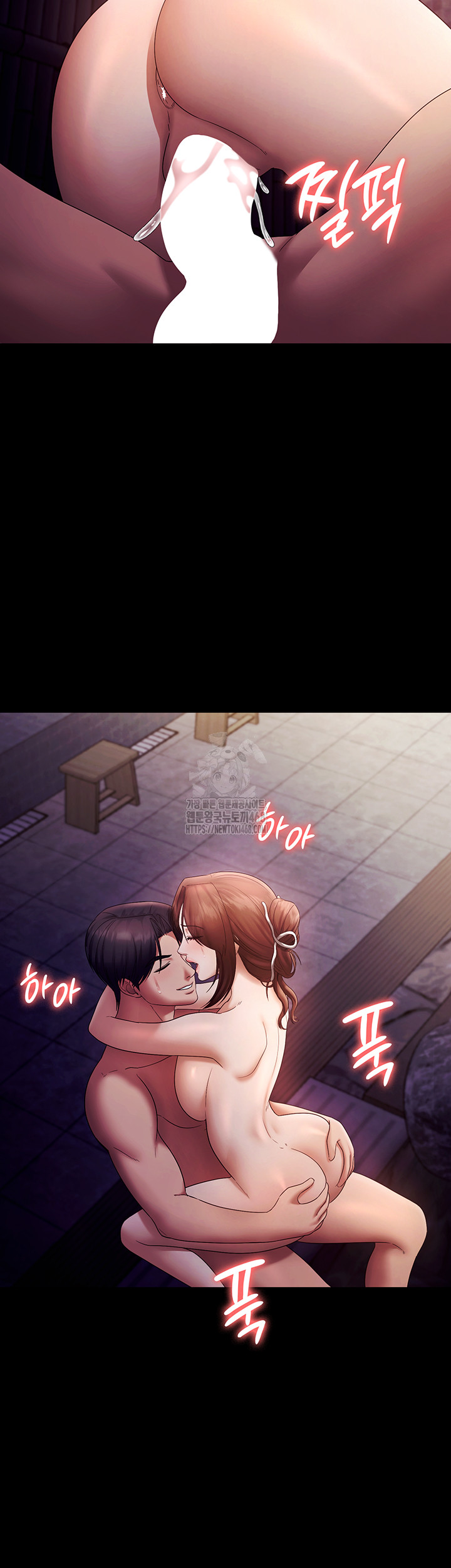 The Chairman’s Wife Raw Chapter 76 - Page 50