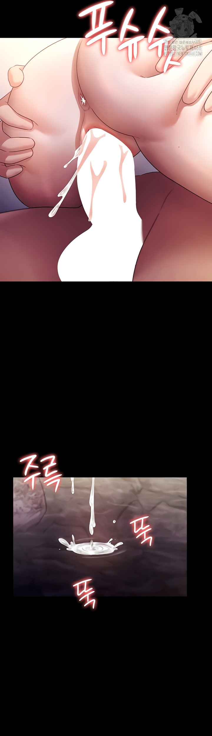 The Chairman’s Wife Raw Chapter 77 - Page 24