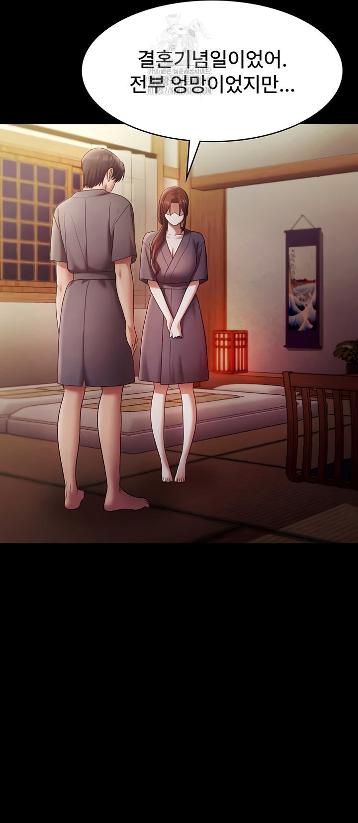 The Chairman’s Wife Raw Chapter 77 - Page 43