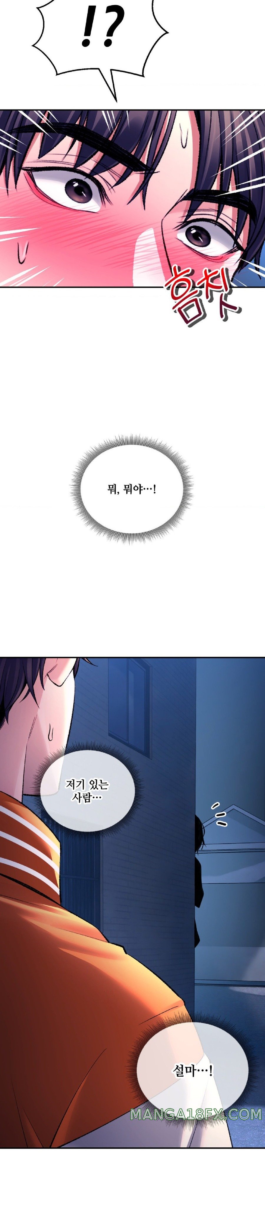 Herbal Love Story Raw Chapter 29 - Page 2