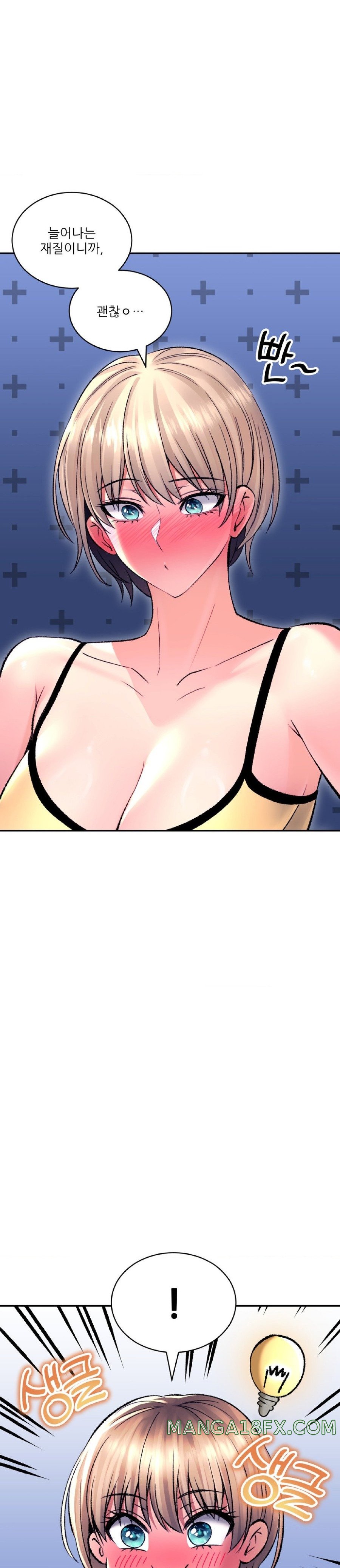 Herbal Love Story Raw Chapter 29 - Page 32