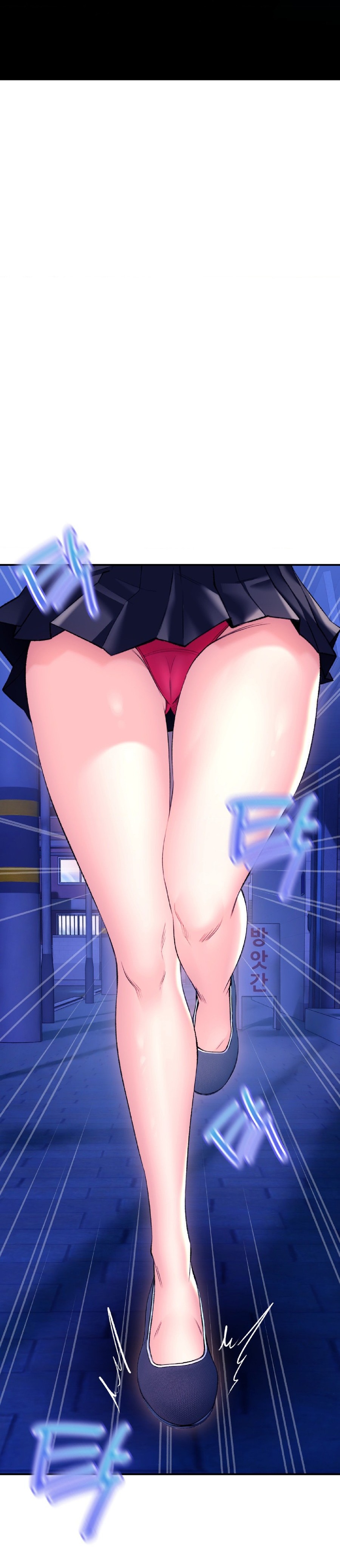 Herbal Love Story Raw Chapter 29 - Page 5