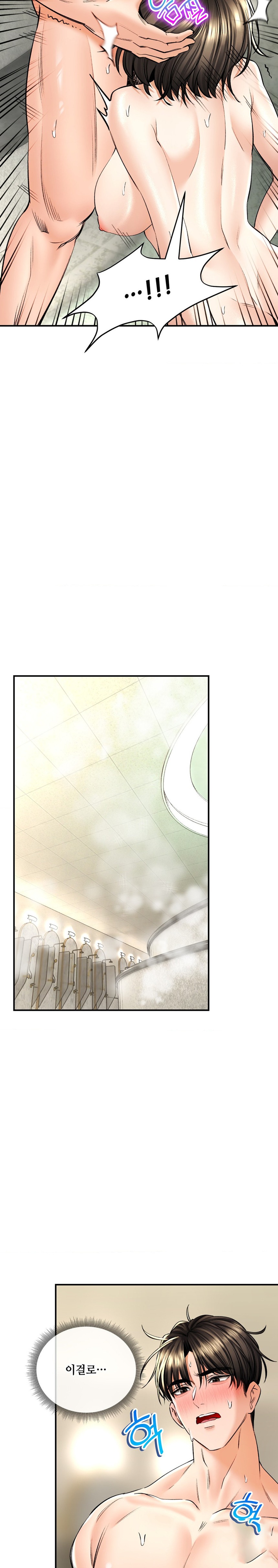 Herbal Love Story Raw Chapter 35 - Page 10