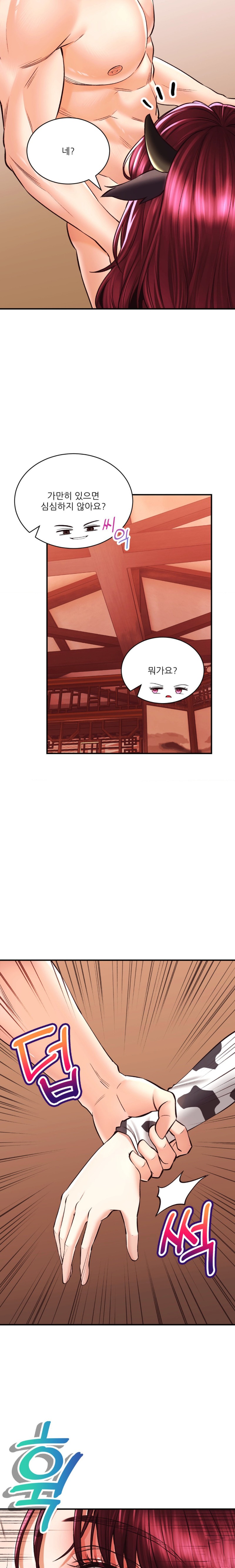 Herbal Love Story Raw Chapter 40 - Page 12