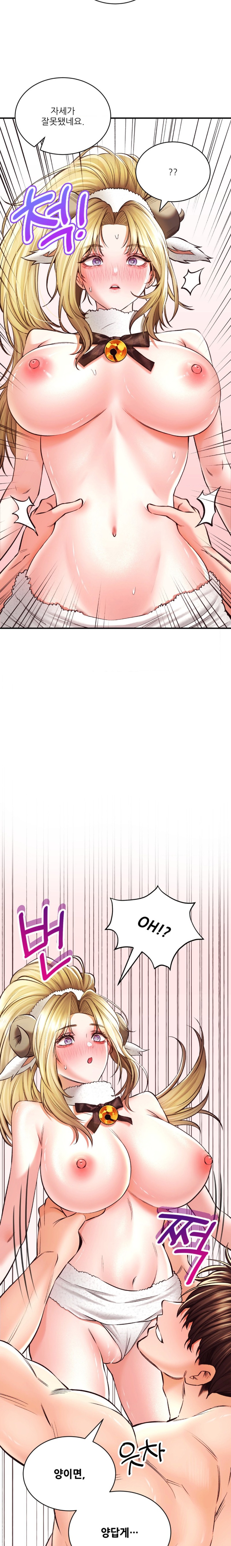 Herbal Love Story Raw Chapter 40 - Page 8