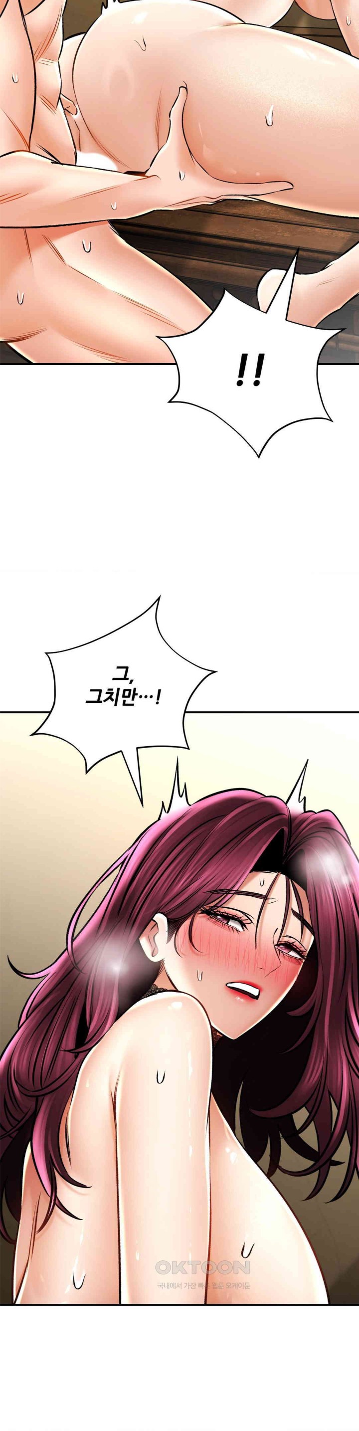 Herbal Love Story Raw Chapter 58 - Page 34