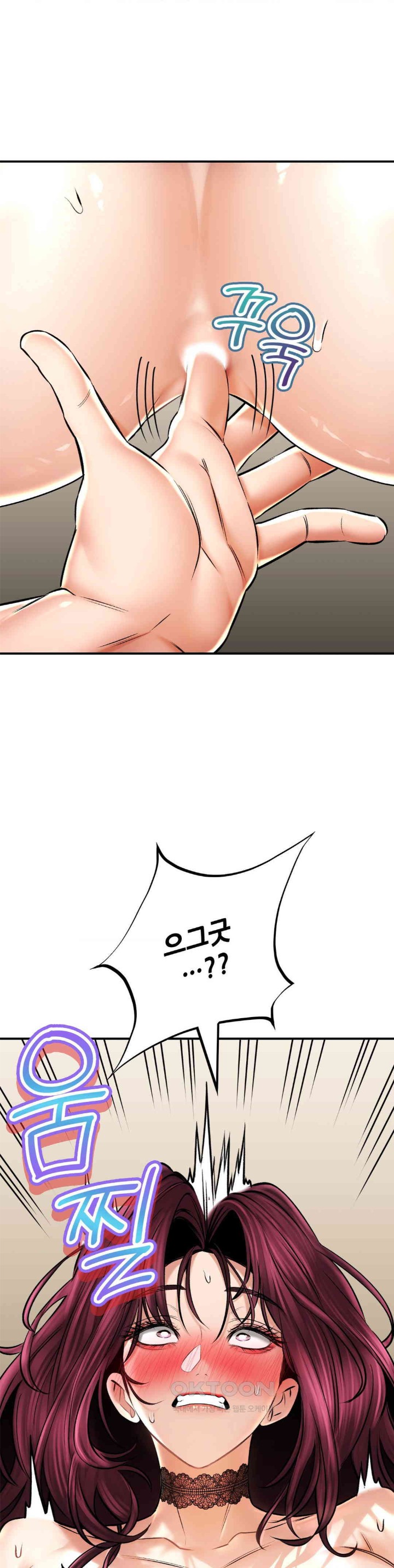 Herbal Love Story Raw Chapter 58 - Page 35