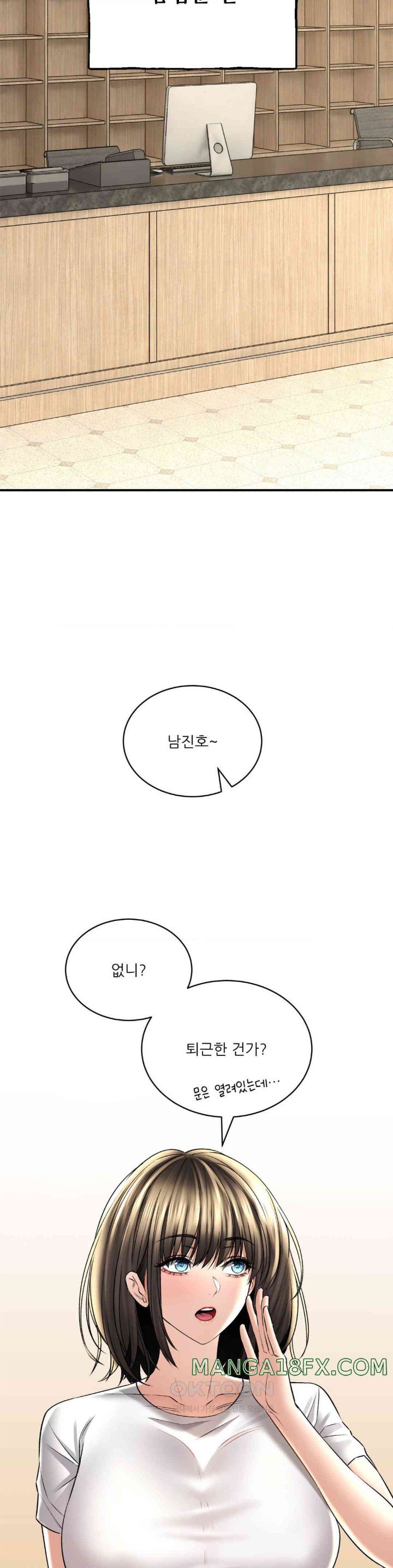 Herbal Love Story Raw Chapter 58 - Page 6