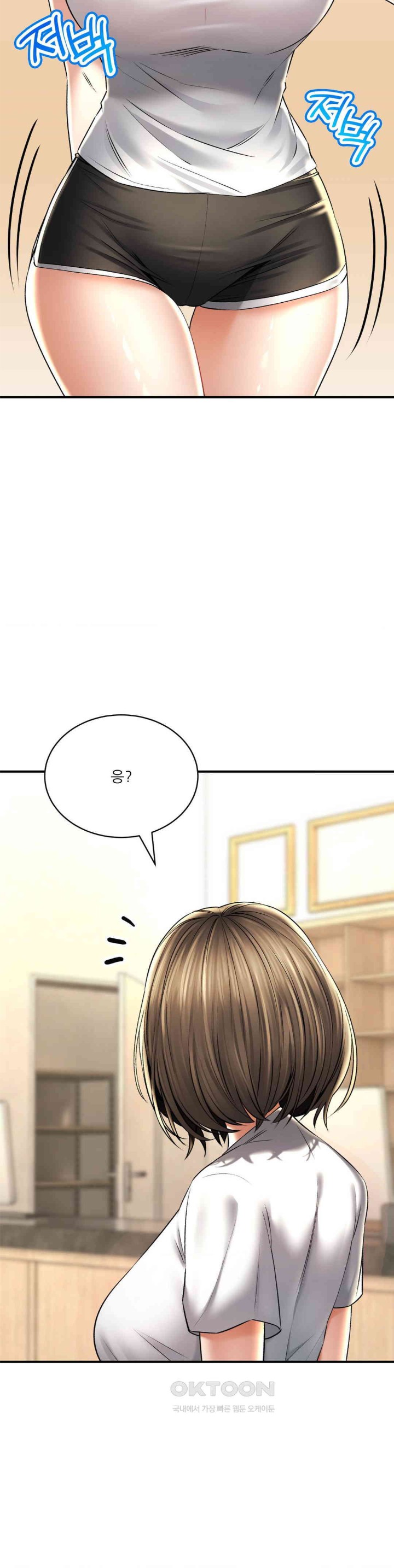 Herbal Love Story Raw Chapter 58 - Page 7