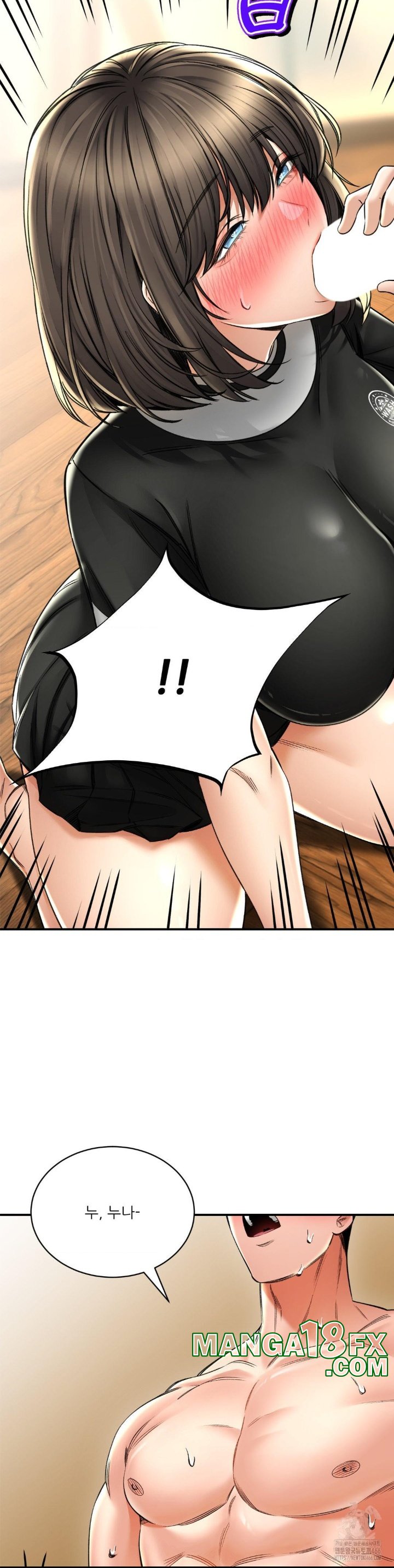 Herbal Love Story Raw Chapter 70 - Page 10