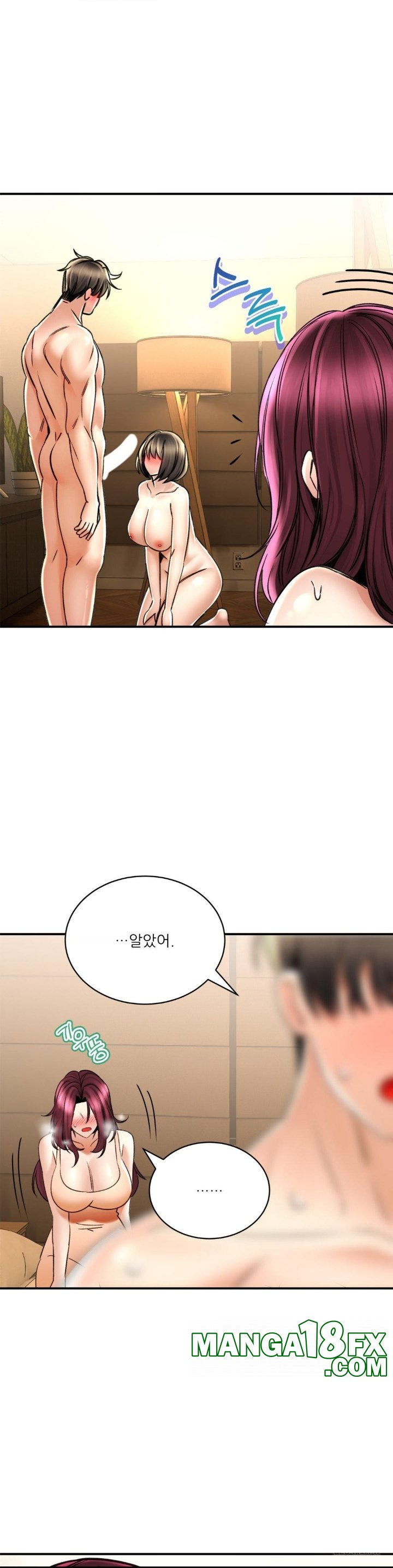 Herbal Love Story Raw Chapter 71 - Page 2