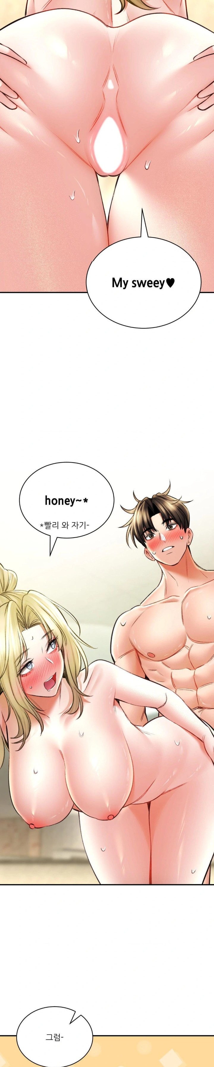 Herbal Love Story Raw Chapter 77 - Page 18