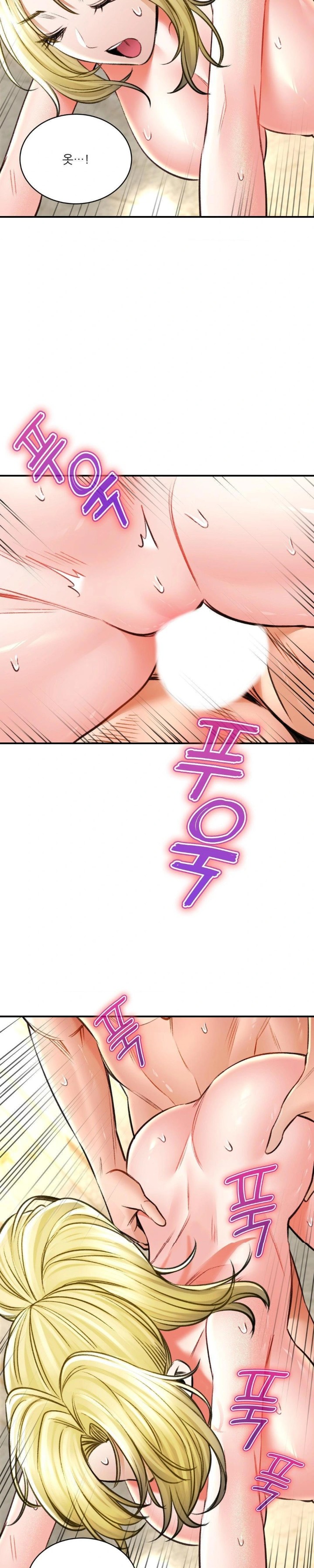 Herbal Love Story Raw Chapter 77 - Page 24