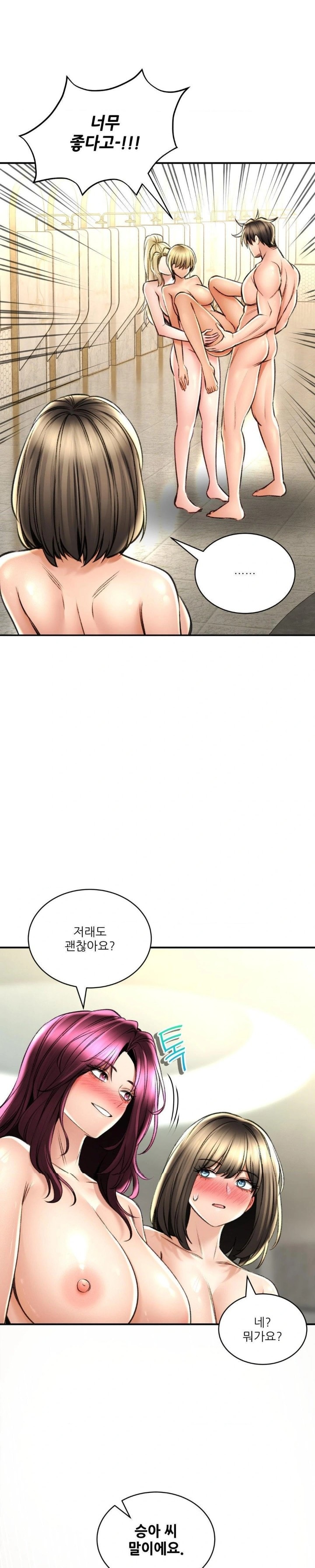 Herbal Love Story Raw Chapter 77 - Page 6