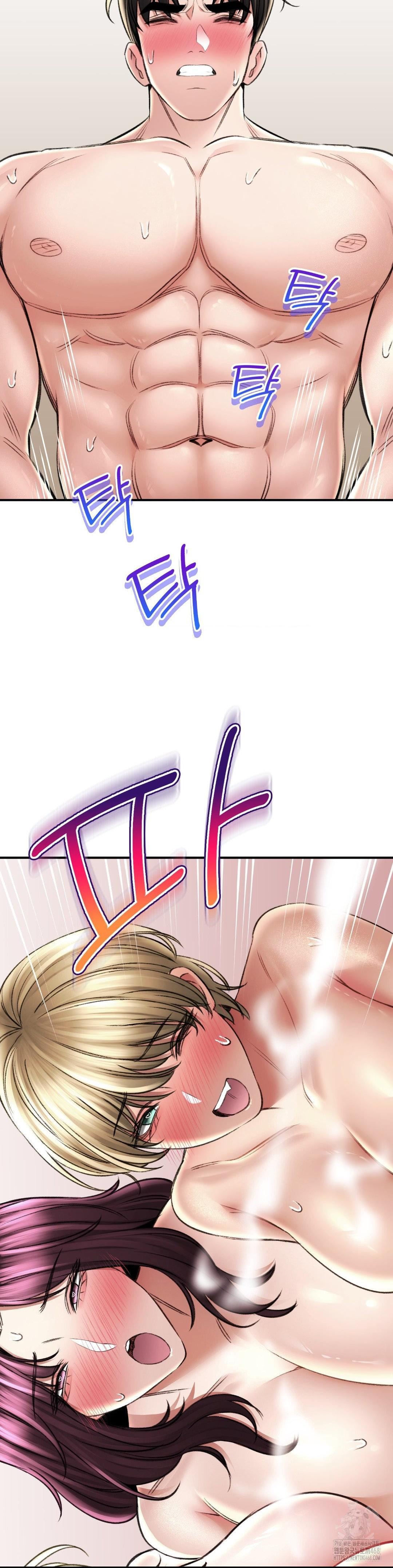 Herbal Love Story Raw Chapter 78 - Page 12