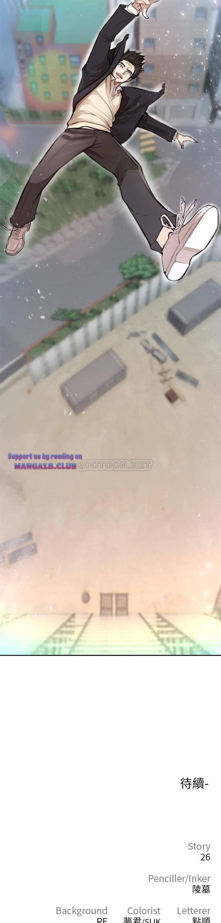 The Real Deal Raw Chapter 1 - Page 97