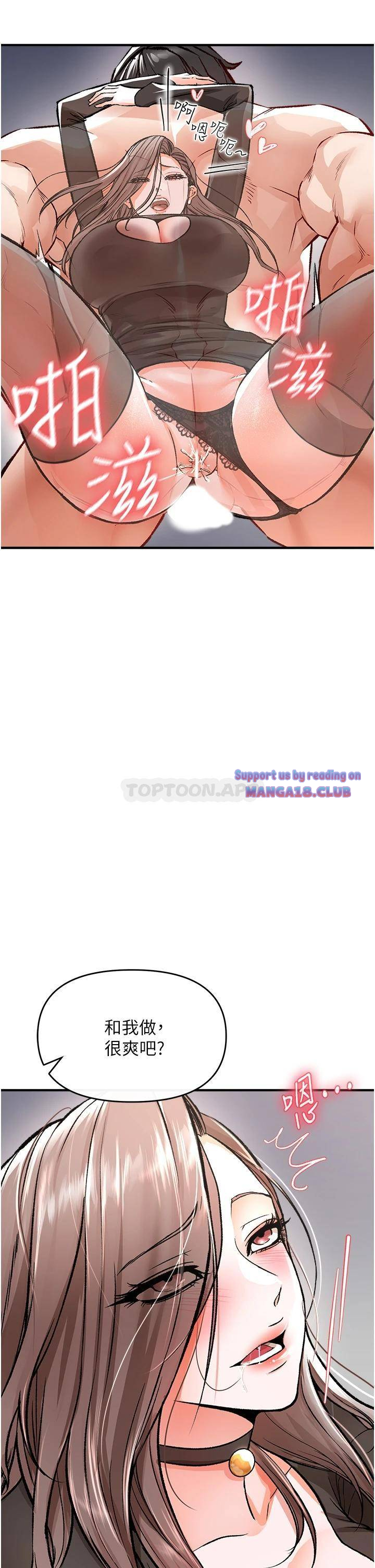 The Real Deal Raw Chapter 10 - Page 30