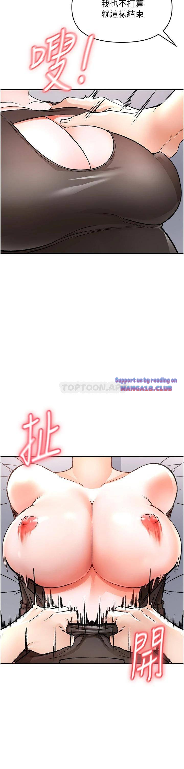 The Real Deal Raw Chapter 10 - Page 40