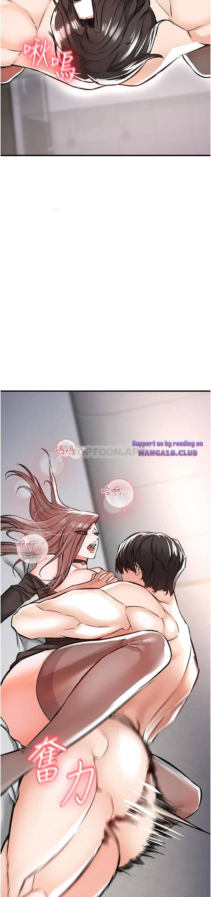 The Real Deal Raw Chapter 10 - Page 44