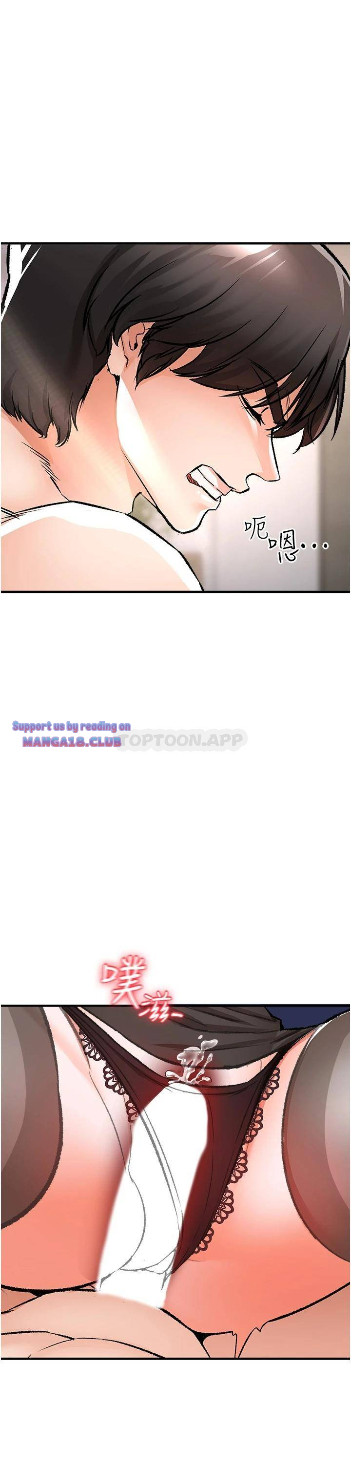 The Real Deal Raw Chapter 10 - Page 51