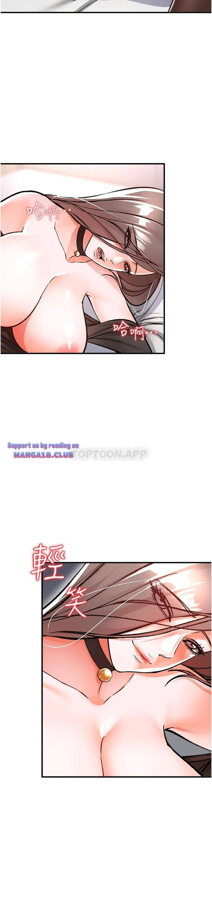 The Real Deal Raw Chapter 10 - Page 55