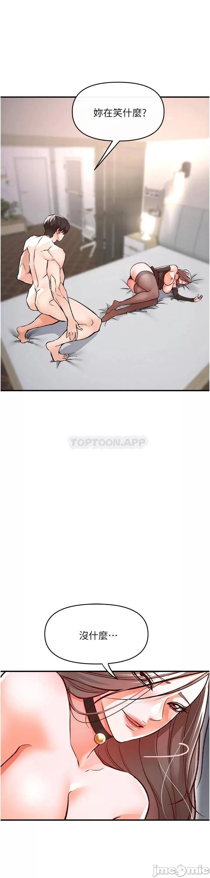 The Real Deal Raw Chapter 11 - Page 2