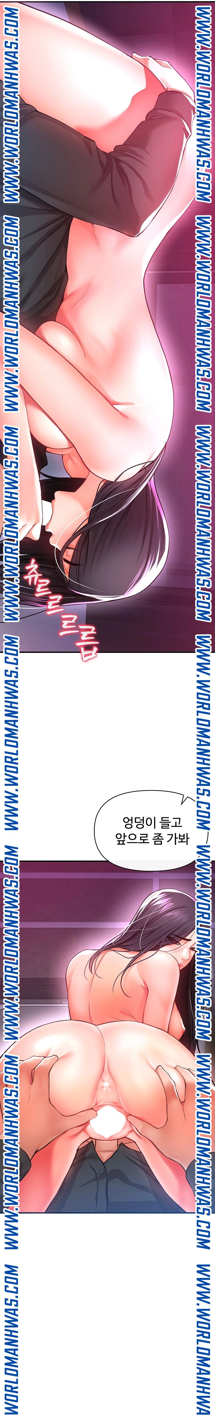 The Real Deal Raw Chapter 19 - Page 26