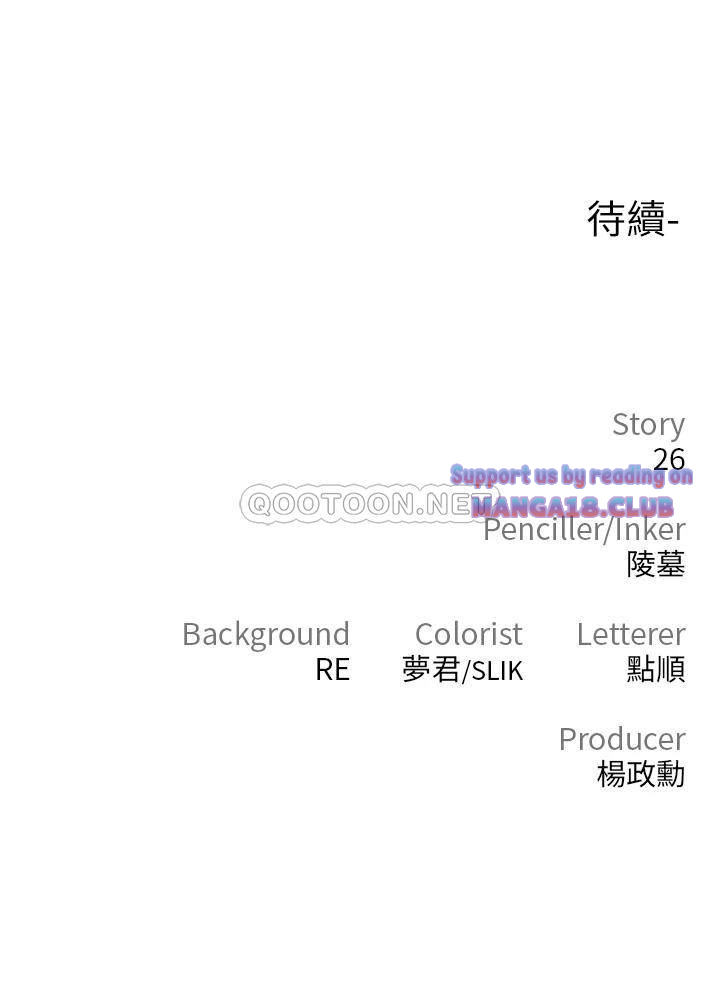 The Real Deal Raw Chapter 2 - Page 118