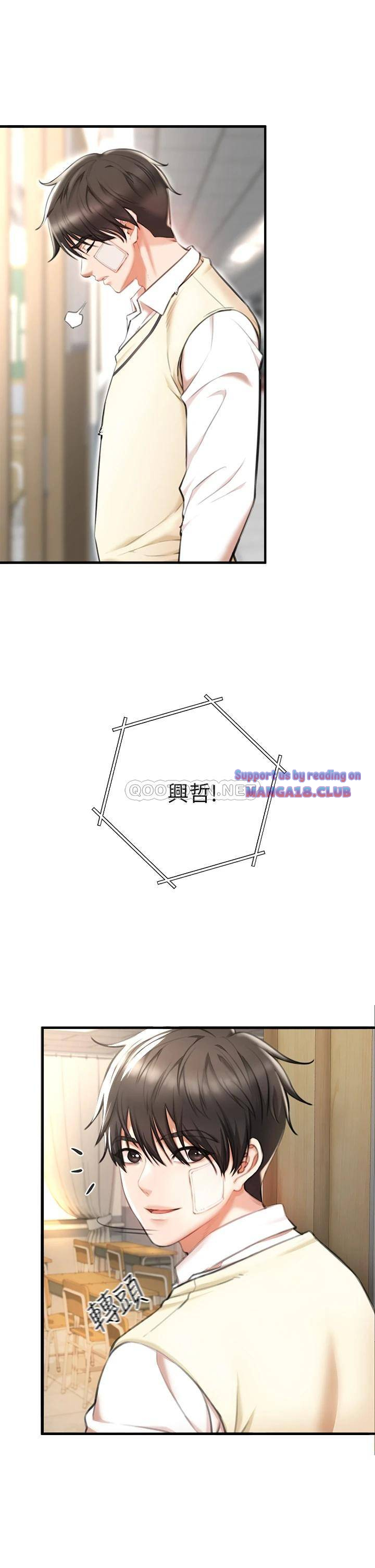 The Real Deal Raw Chapter 2 - Page 46