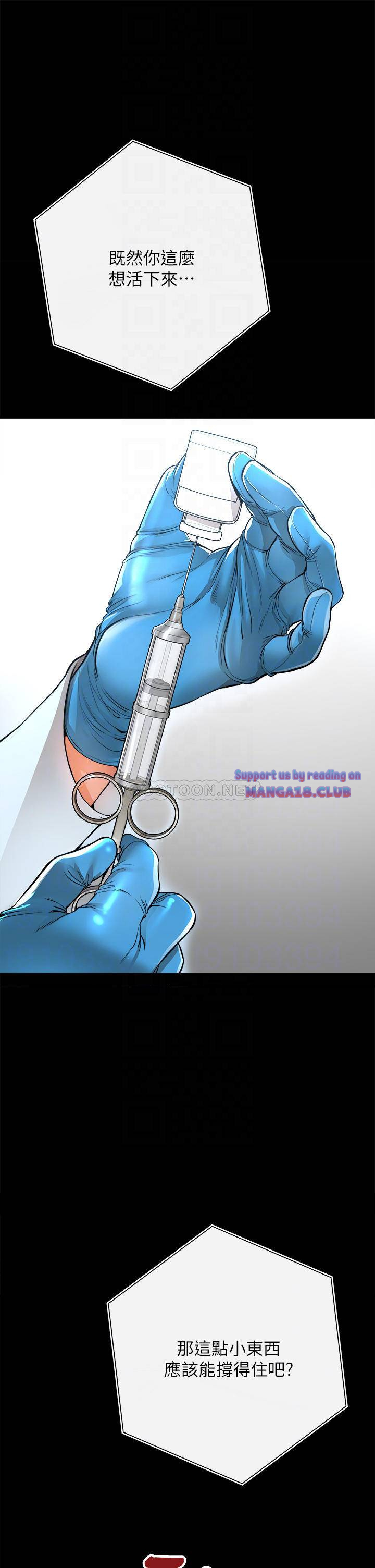 The Real Deal Raw Chapter 2 - Page 6