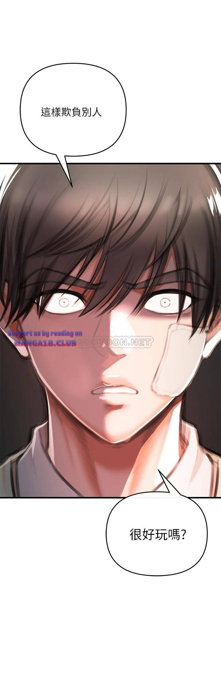 The Real Deal Raw Chapter 2 - Page 67