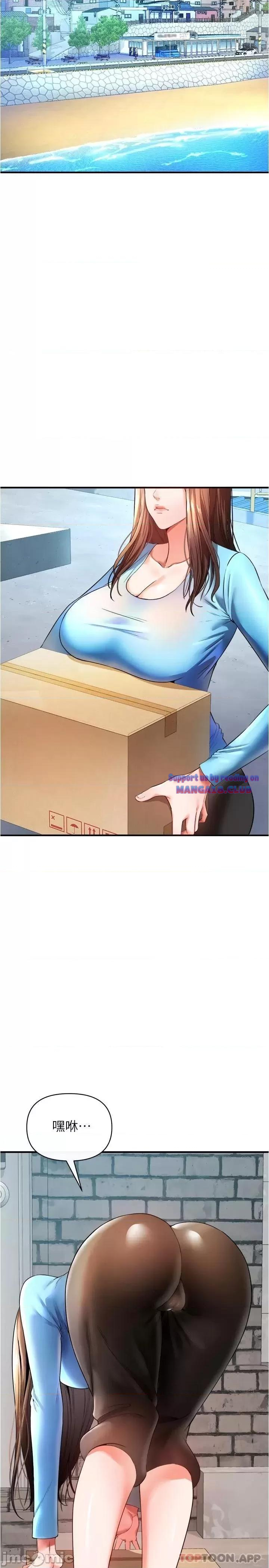 The Real Deal Raw Chapter 22 - Page 2