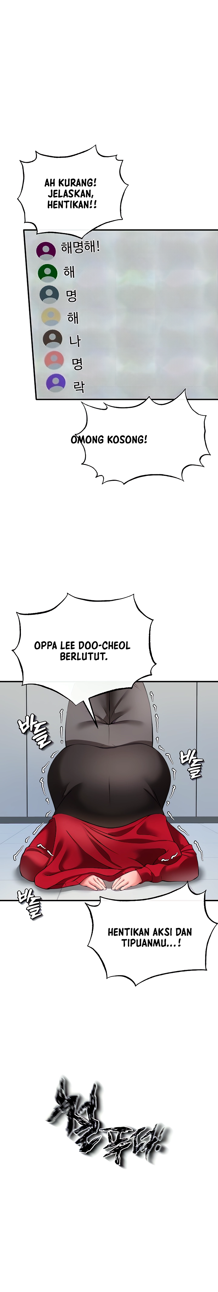 The Real Deal Raw Chapter 25 - Page 4