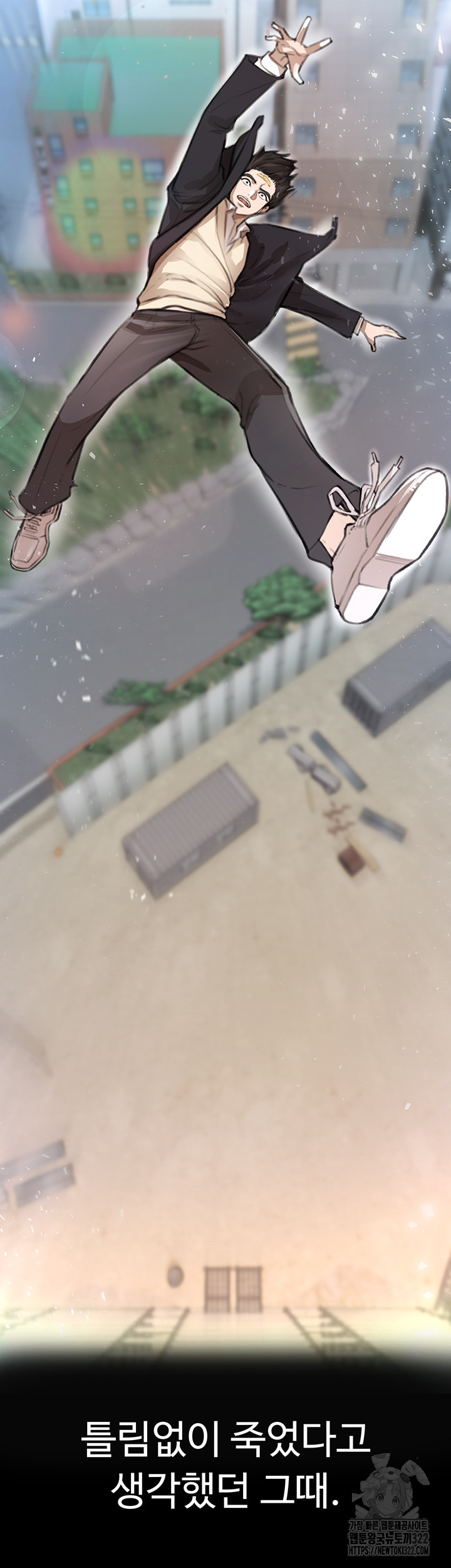 The Real Deal Raw Chapter 33 - Page 2