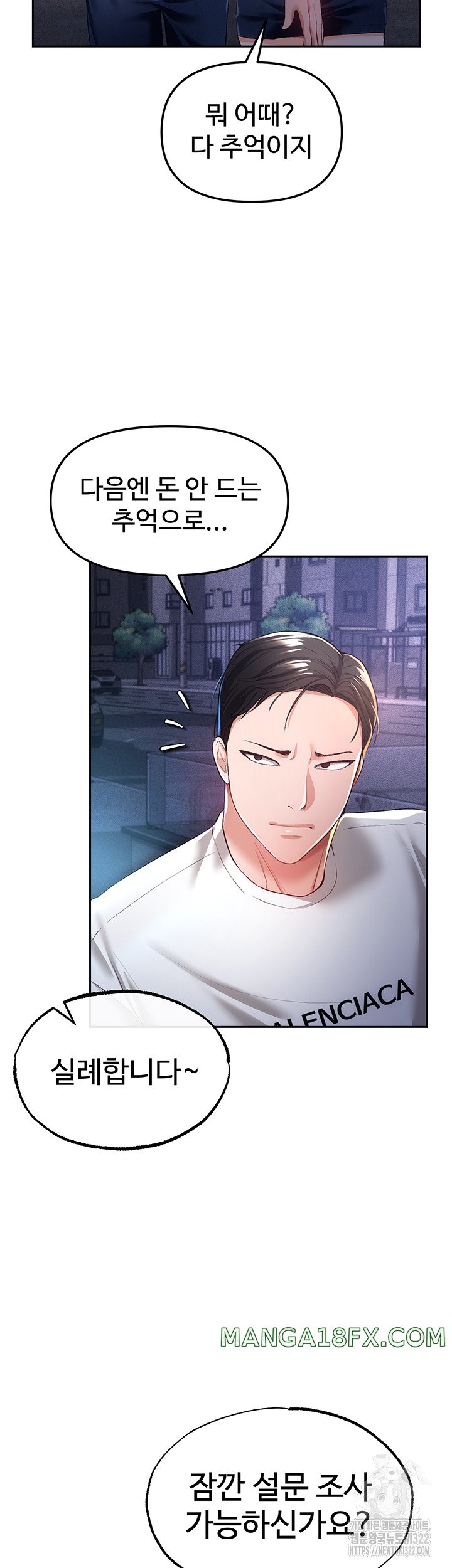 The Real Deal Raw Chapter 35 - Page 34