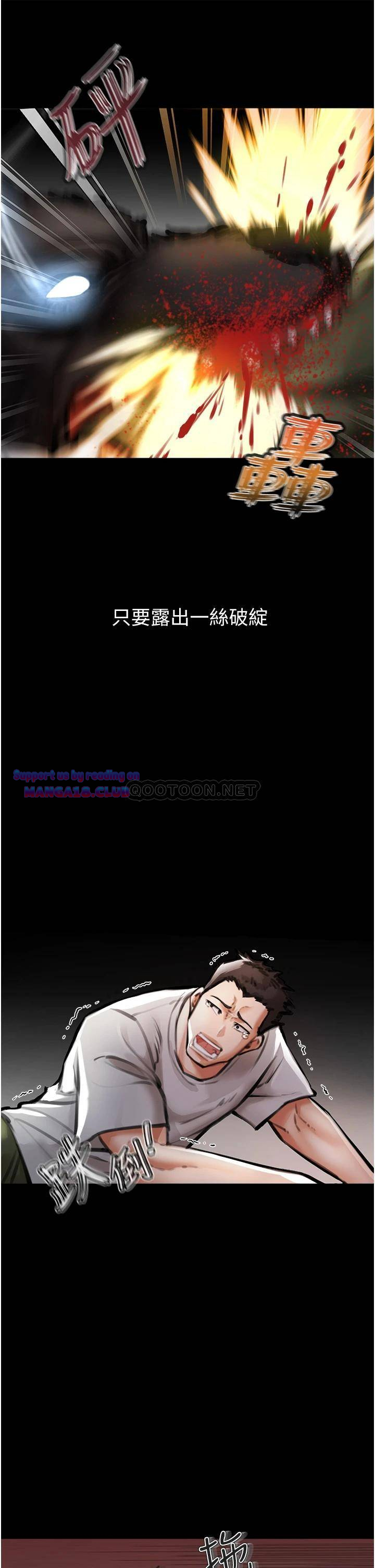 The Real Deal Raw Chapter 4 - Page 11