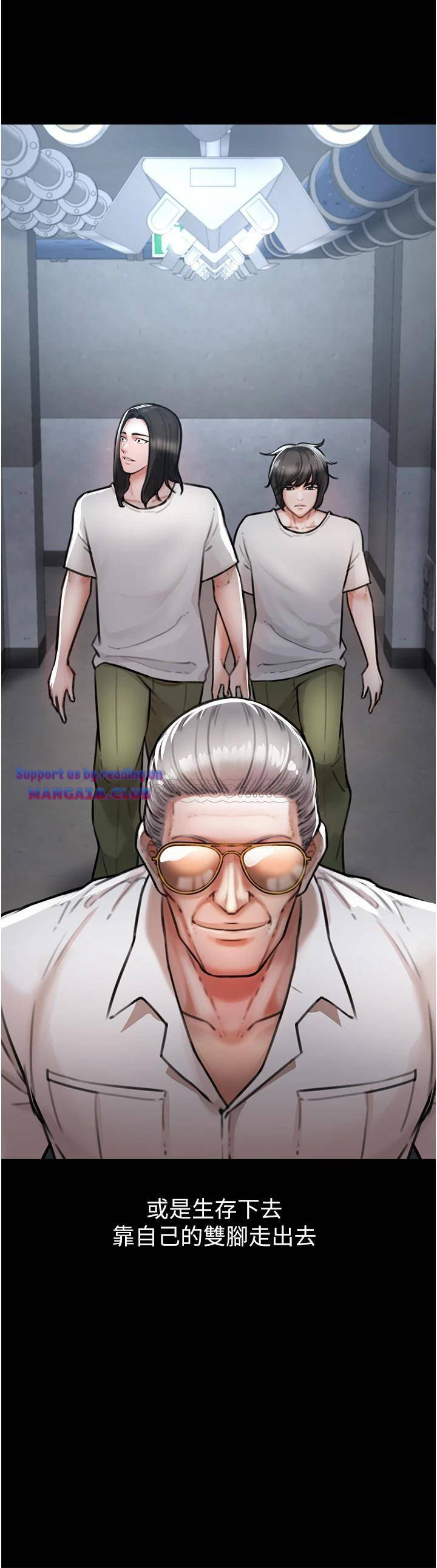 The Real Deal Raw Chapter 4 - Page 21