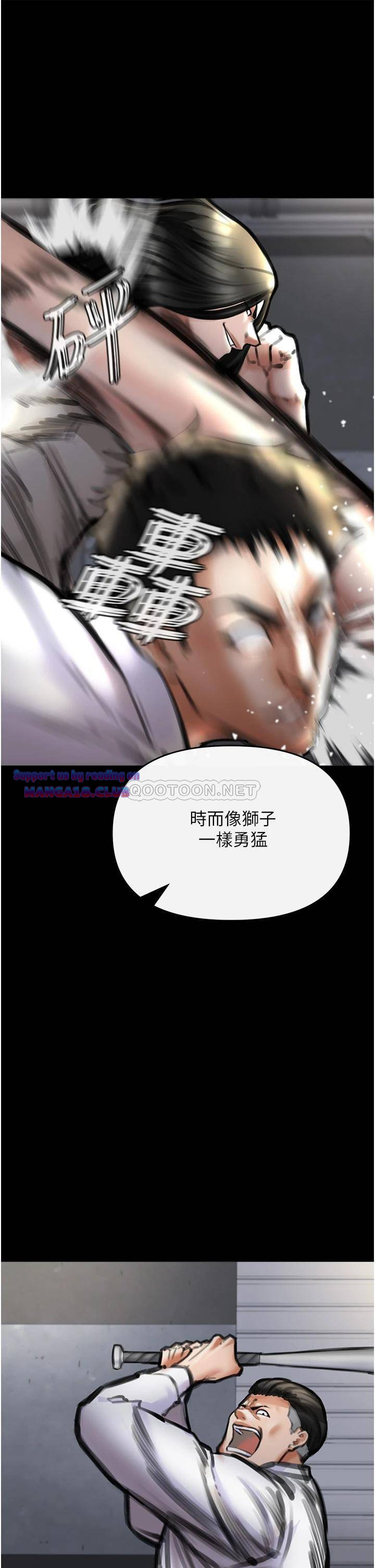 The Real Deal Raw Chapter 4 - Page 27