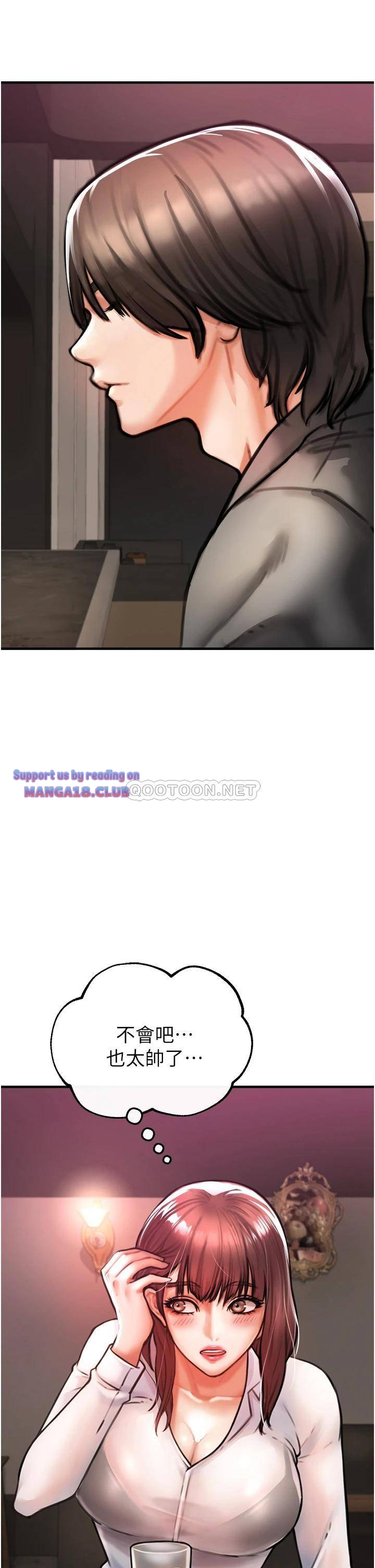 The Real Deal Raw Chapter 4 - Page 73